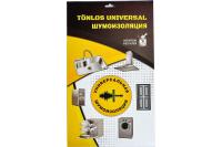 Универсальная шумоизоляция TONLOS UNIVERSAL