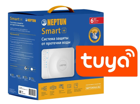 Система защиты от протечек воды Neptun PROFI Smart+ 1/2 Tuya