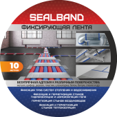 Фиксирующая лента 0,1х10м SEALBAND