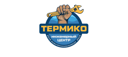 Термико