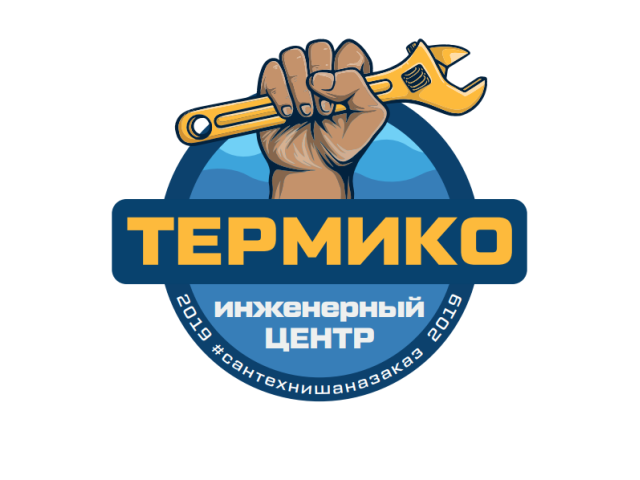 Инженерный Центр Термико