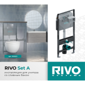 Инсталляция для унитаза со сливным баком Rivo Set A 200001