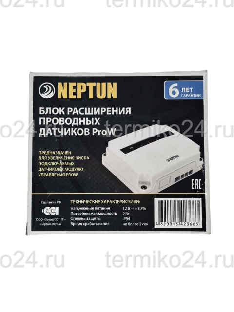 Блок расширения проводных датчиков ProW Neptun 2153346-1