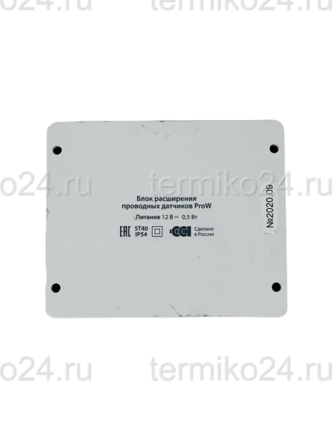 Блок расширения проводных датчиков ProW Neptun 2153346-2