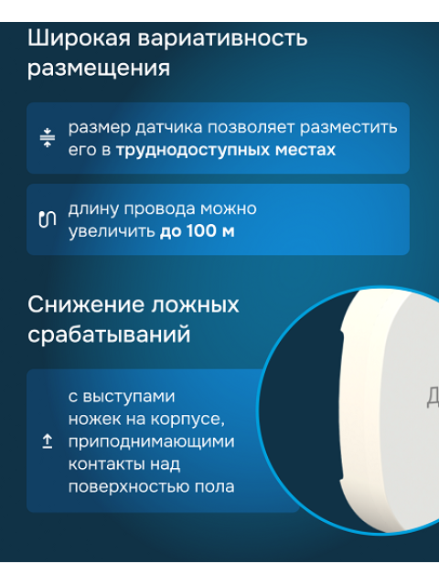 Комплект защиты от протечек Welrok Base нерж. сталь DN 15 1/2", 4660251141905-4