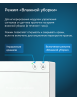 Комплект защиты от протечек Welrok Base нерж. сталь DN 15 1/2", 4660251141905