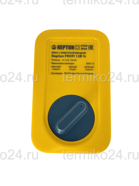 Кран шаровой с электроприводом 12В 3/4 Neptun PROFI  2205803