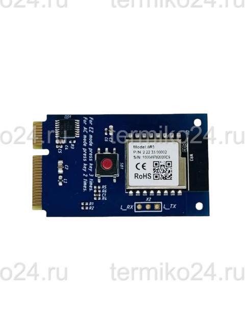 Модуль расширения Neptun Smart Tuya neptun-tuya
