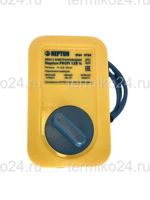 Кран шаровой с электроприводом 12В 1/2 Neptun PROFI  2205802