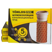 Комплект для шумоизоляции канализационных труб TONLOS PIPE 261313