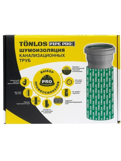 Комплект для шумоизоляции канализационных труб TONLOS Pipe Pro 261315